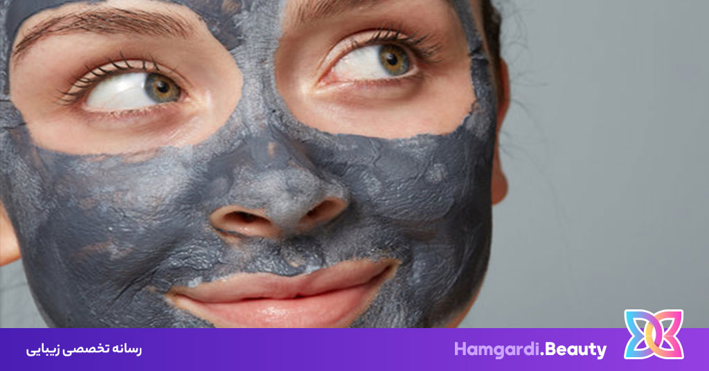 ماسک خاک رس: راهی طبیعی برای شفافیت و سلامت پوست