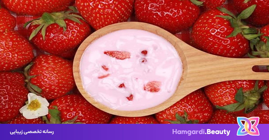 ماسک خانگی توت فرنگی، بهترین روش‌های طبیعی برای داشتن پوستی شاداب و درخشان