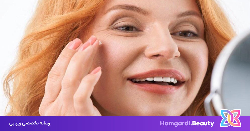 مراقبت از پوست بعد از 40 سالگی، راهکارهای اساسی برای حفظ جوانی و شادابی پوست
