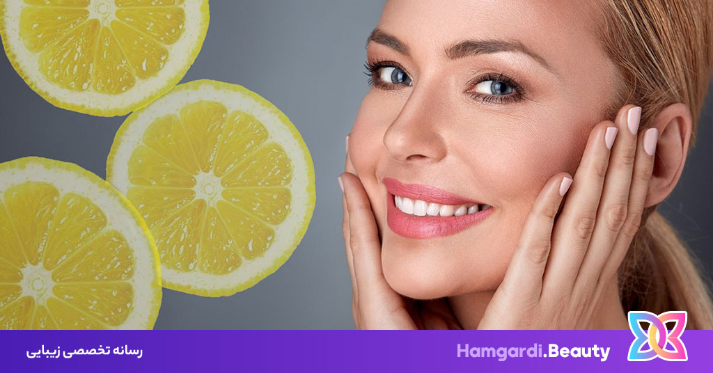 آبلیمو برای پاکسازی پوست: روش طبیعی و موثر برای سلامت پوست