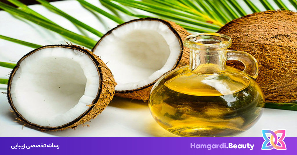 تفاوت روغن آرگان و روغن نارگیل برای پوست: مقایسه‌ای کامل از دو روغن طبیعی محبوب