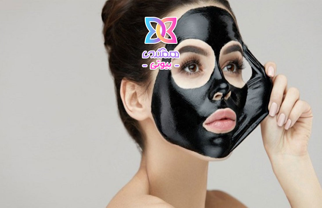 ماسک زغال فعال؛ راهکاری موثر برای پاکسازی عمیق پوست