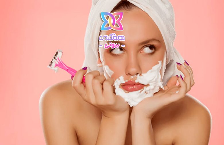 مراقبت از پوست بعد از اصلاح در زنان+ راهنمای جامع برای پوستی نرم، بدون التهاب و شاداب