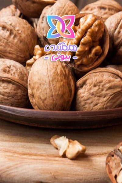 ماسک گردو؛ راهی طبیعی برای زیبایی و جوان‌سازی پوست
