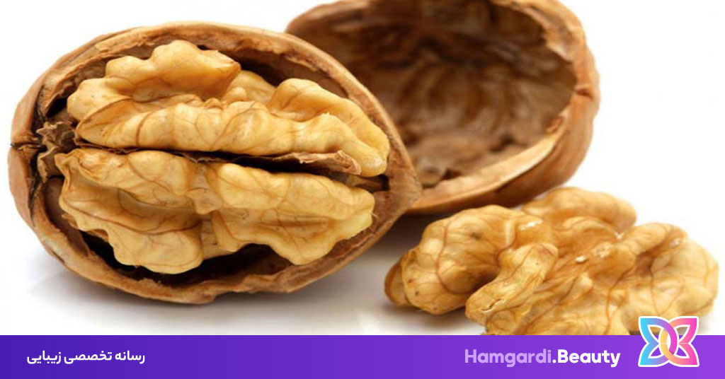 ماسک گردو؛ راهی طبیعی برای زیبایی و جوان‌سازی پوست